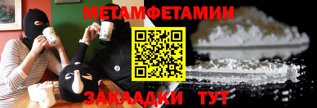 Amphetamine Розовый Котовск