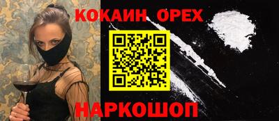мяу мяу кристалл Кинель