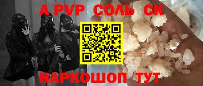 героин Кимры
