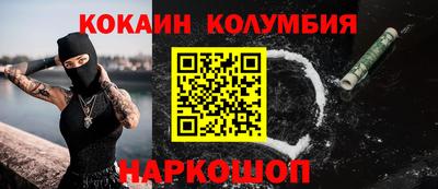 мяу мяу кристалл Кинель