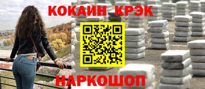 героин Кимры