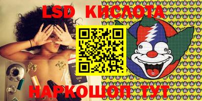 героин Кимры