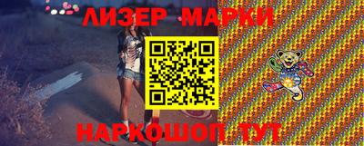 мяу мяу кристалл Кинель