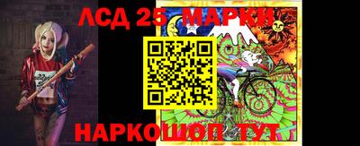 мяу мяу кристалл Кинель