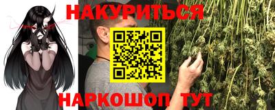 мяу мяу кристалл Кинель
