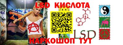 мяу мяу кристалл Кинель