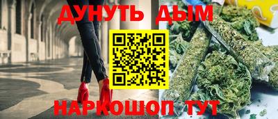 героин Кимры