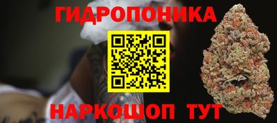 мяу мяу кристалл Кинель
