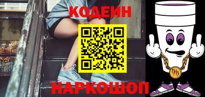 мяу мяу кристалл Кинель