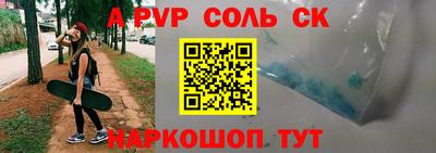 героин Кимры