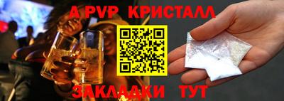 мяу мяу кристалл Кинель