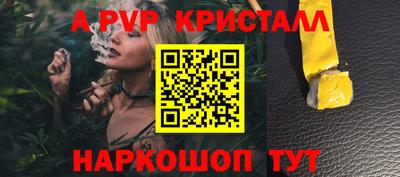 героин Кимры
