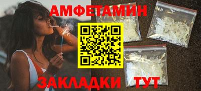 мяу мяу кристалл Кинель