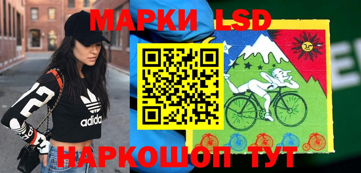 LSD-25 экстази кислота  Вход с VPN  Котовск  ЛСД экстази кислота 