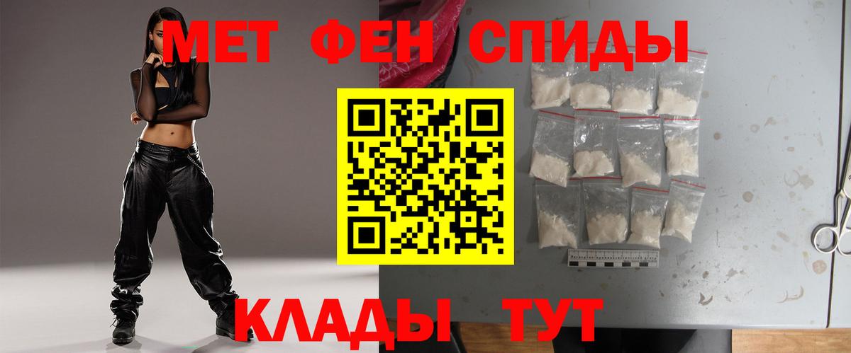 Альфа ПВП Котовск