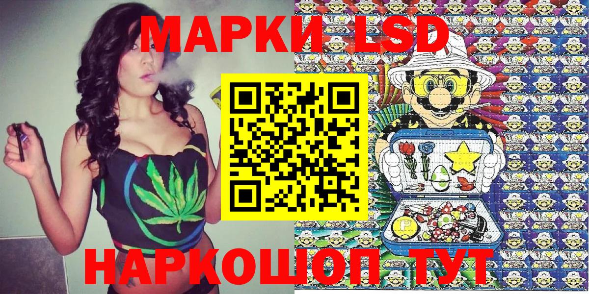 Марки 25I-NBOMe  купить  сайты  Вход с VPN  Марки N-bome 1,5мг  Котовск  Марки N-bome 1,5мг 
