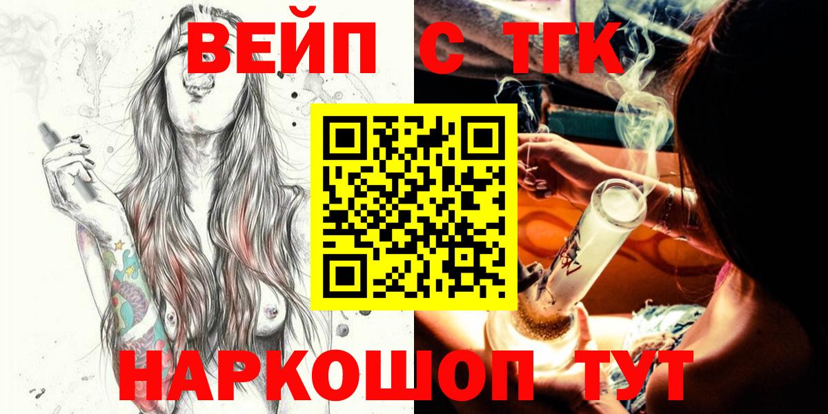 Дистиллят ТГК концентрат Котовск